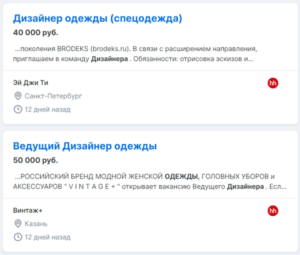 Удаленные вакансии и зарплата на hh.ru