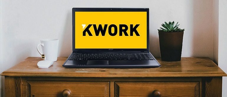 Kwork как заработать