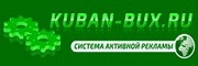 Kuban-Bux